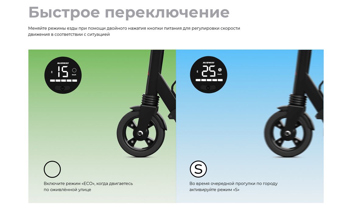 Преимущества MIDWAY YAMATO 0810