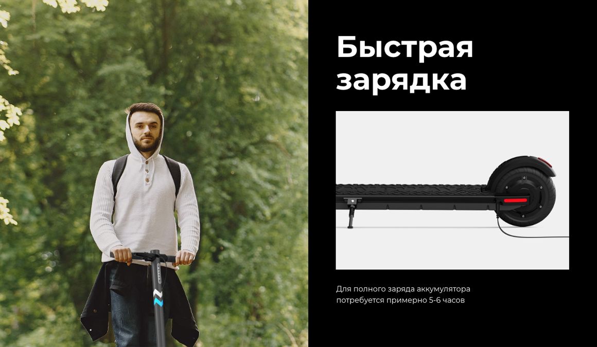 Преимущества MIDWAY YAMATO 0809 PRO Преимущества MIDWAY YAMATO 0809 PRO