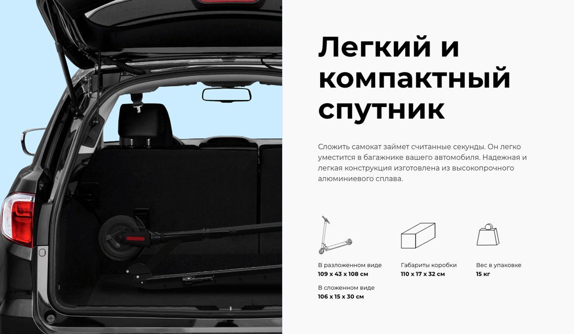 Преимущества MIDWAY YAMATO 0809 PRO Преимущества MIDWAY YAMATO 0809 PRO