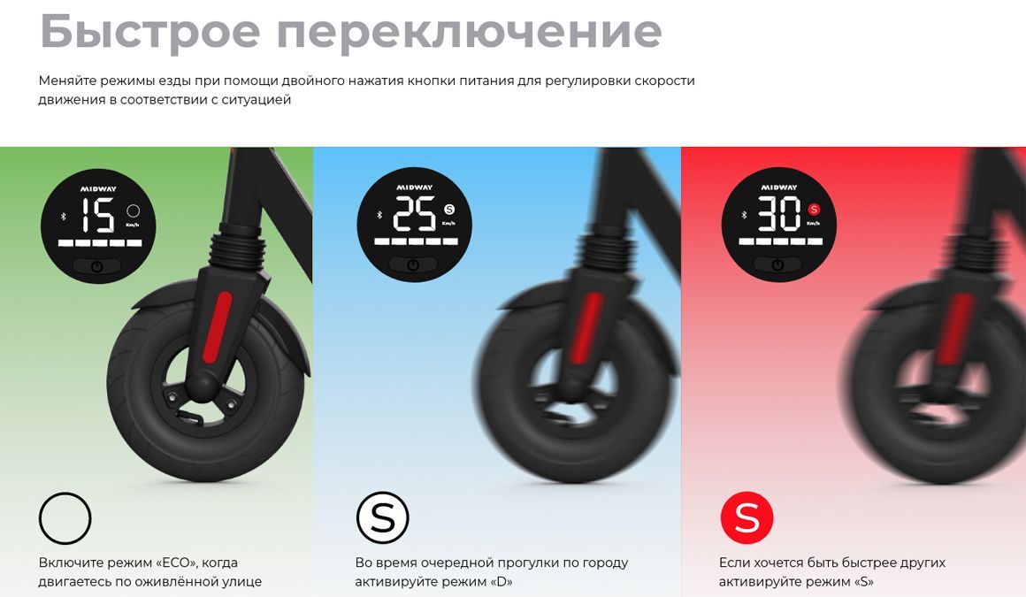 Преимущества MIDWAY YAMATO 0809 Преимущества MIDWAY YAMATO 0809