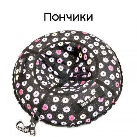 Тюбинг "Стандарт" (до 100 кг)