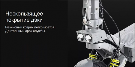 Электросамокат Mukuta 10 Plus