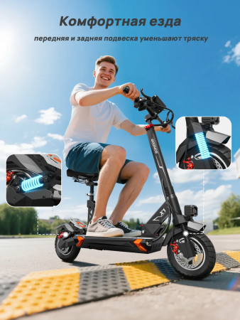 Электросамокат QRONGE X1 PRO