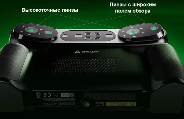 3D-сканер Creality Sermoon P1