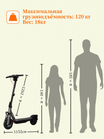 Электросамокат Ninebot Kickscooter F3 32 км/ч