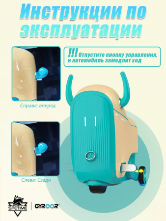 Электросамокат детский Spetime E8 Max