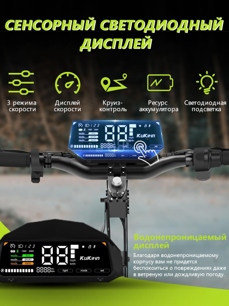 Электросамокат Kukirin G4