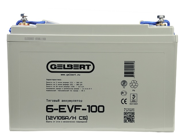 Тяговый аккумулятор Gelbert 6-EVF-100 (12V105A/H C5)