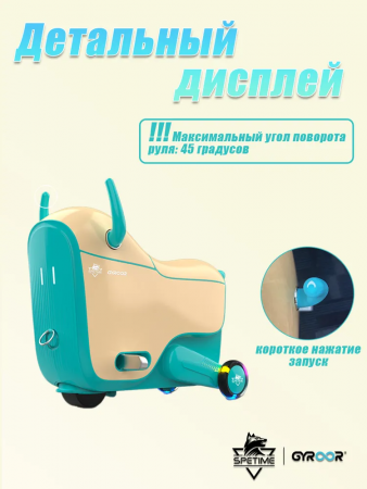 Электросамокат детский Spetime E8 Max