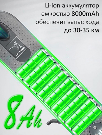 Электросамокат AOVO M365 PRO APP 2.0