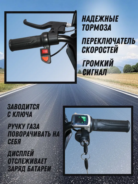 Электроскутер Дрифт Карт детский 4,4 Ah