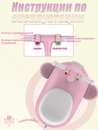 Детский электромобиль-чемодан 2в1 розовый